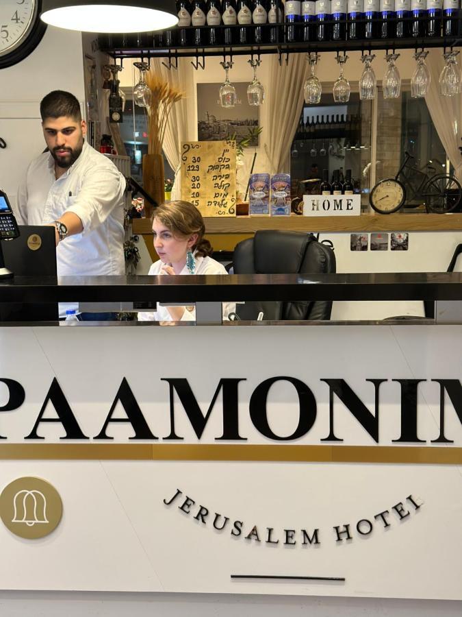 Paamonim Hotel Jerusalem Eksteriør bilde